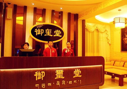 御璽堂養(yǎng)生館加盟 翻開保健養(yǎng)生新篇章